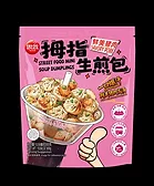 dumplings