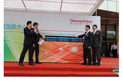 Thermo Fisher China innovation center